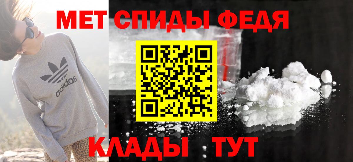 АМФЕТАМИН 97%  Amphetamine  АМФ  Вход с VPN  Каменка 