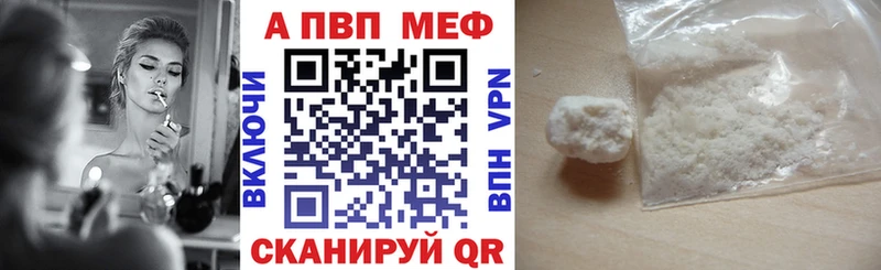 купить наркотики сайты  blacksprut вход  A-PVP Crystall  Каменка 