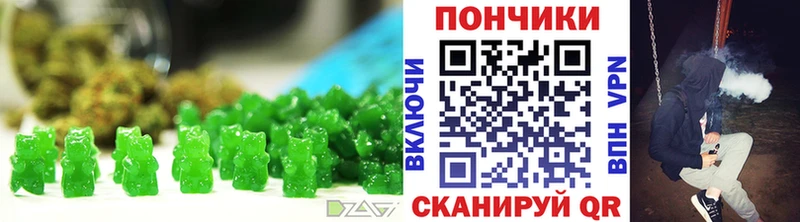 Cannafood конопля  Каменка 