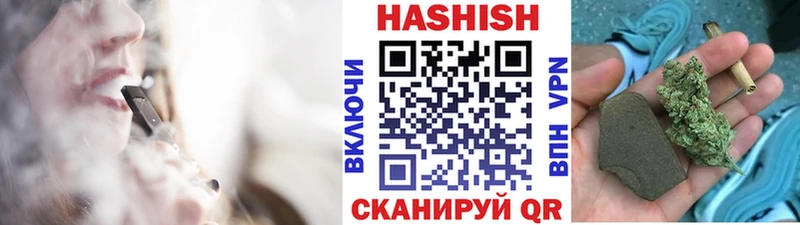 ГАШ гашик  darknet наркотические препараты  Каменка 