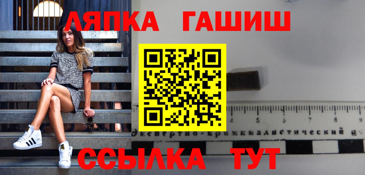 Гашиш Изолятор Каменка