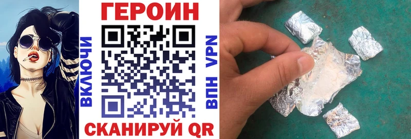 сайты даркнета наркотические препараты Каменка Героин белый MEGA ссылка