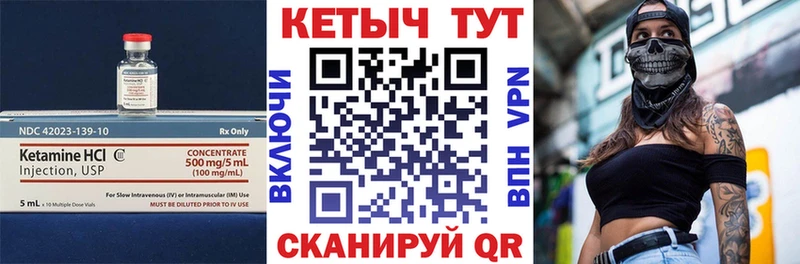 МЕГА рабочий сайт Каменка КЕТАМИН VHQ