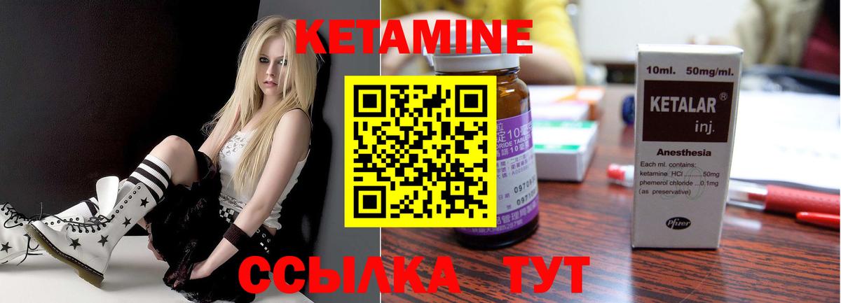 это формула  Кетамин ketamine  КЕТАМИН ketamine  Вход с VPN  Каменка 