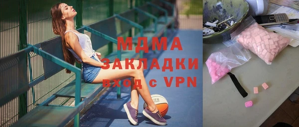 трава Абдулино
