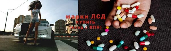 трава Абдулино