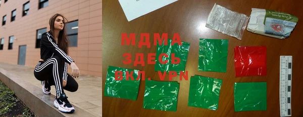 стаф Абаза
