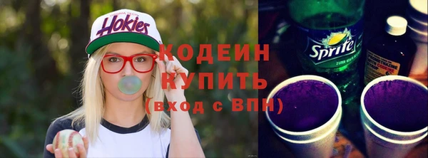 стаф Абаза
