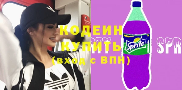 трава Абдулино