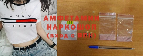 трава Абдулино