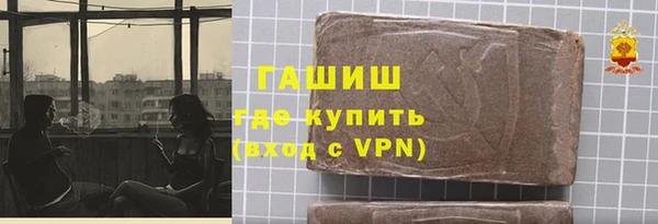 стаф Абаза