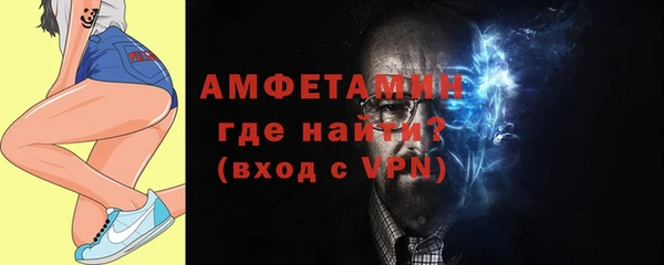 трава Абдулино