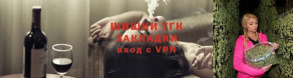 трава Абдулино