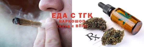 прущие крисы Сафоново