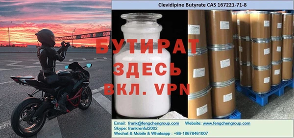 трава Абдулино