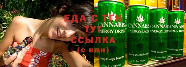 трава Абдулино