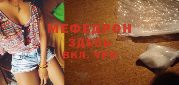 стаф Абаза