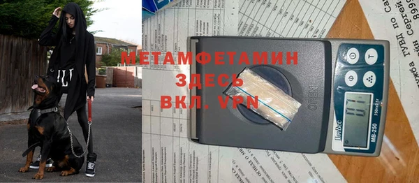 не бодяженный Саяногорск