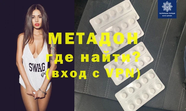 трава Абдулино