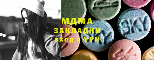 трава Абдулино