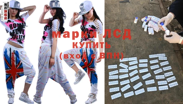 стаф Абаза