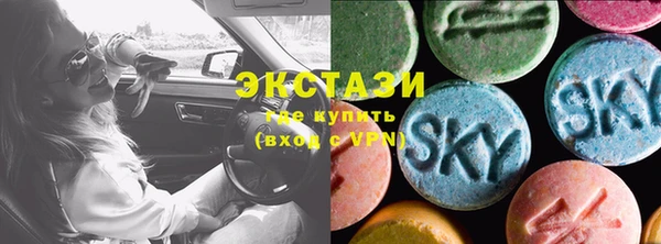 стаф Абаза