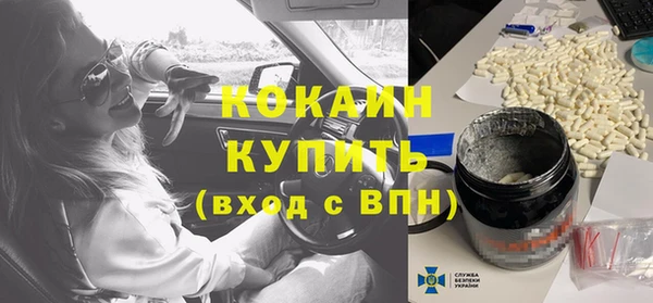 не бодяженный Саяногорск