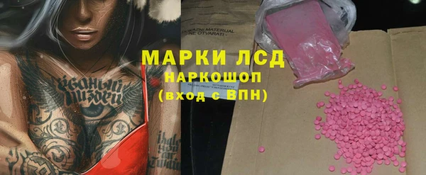 трава Абдулино