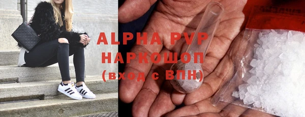трава Абдулино