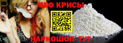 соль ск Краснокаменск