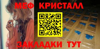 мефедрон Краснознаменск