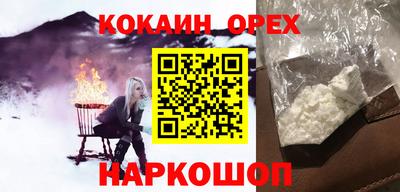 ALPHA PVP Краснодар