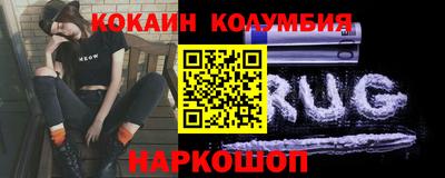 мефедрон Краснознаменск