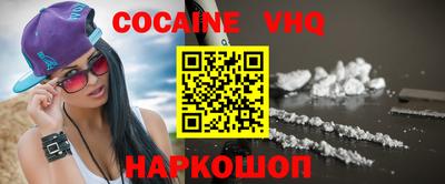 мефедрон Краснознаменск