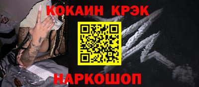 мефедрон Краснознаменск