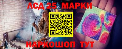 мефедрон Краснознаменск