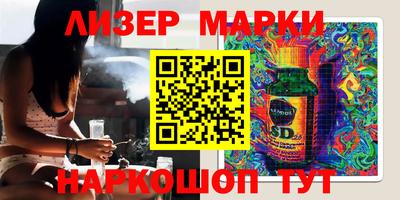 соль ск Краснокаменск