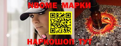 мефедрон Краснознаменск