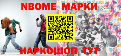 мефедрон Краснознаменск