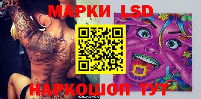 мефедрон Краснознаменск