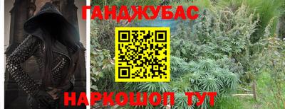 ALPHA PVP Краснодар