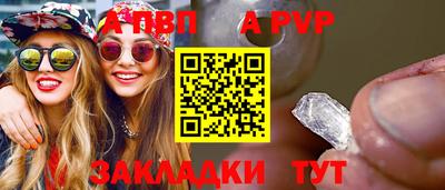 мефедрон Краснознаменск