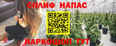 мефедрон Краснознаменск