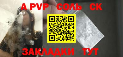 мефедрон Краснознаменск