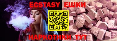 ALPHA PVP Краснодар
