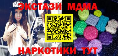 ALPHA PVP Краснодар