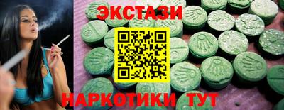 мефедрон Краснознаменск
