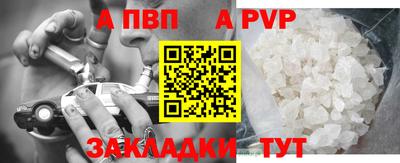 мефедрон Краснознаменск