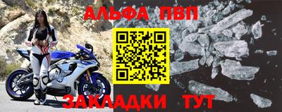 мефедрон Краснознаменск