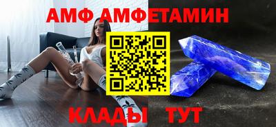 ALPHA PVP Краснодар